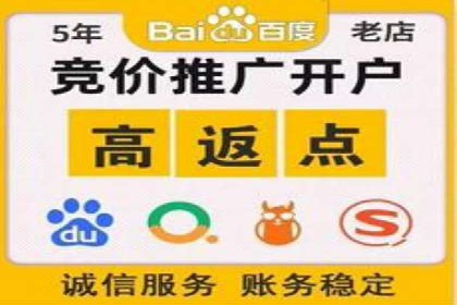 竞价广告开户技巧大揭秘：提升点击率的秘诀